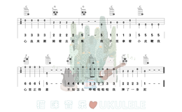 小毛驴尤克里里谱 民间童谣 C调ukulele弹唱谱(猫咪音乐)