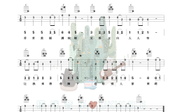 茉莉花尤克里里谱 群星 C调演奏版ukulele谱(猫咪音乐)