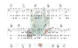 葫芦娃尤克里里谱 吴应炬 C调指法版ukulele弹唱伴奏谱(猫咪音乐)