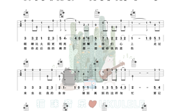 《红河谷》尤克里里谱-Chelsea Williams-F调弹唱伴奏ukulele谱(猫咪音乐)