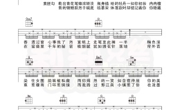 青花瓷尤克里里谱 周杰伦 G调指法版ukulele弹唱伴奏谱(莉莉克丝)