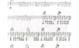 《芒种》尤克里里谱-音阙诗听-F调弹唱伴奏ukulele谱(莉莉克丝)