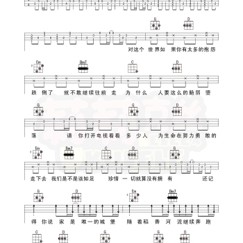 《稻香》尤克里里谱-周杰伦-G调弹唱伴奏ukulele谱(莉莉克丝)