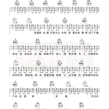 《爱的飞行日记》尤克里里谱-周杰伦-G调弹唱伴奏ukulele谱(莉莉克丝)