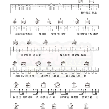 张芸京《偏爱》尤克里里谱_标准版G调ukulele四线谱