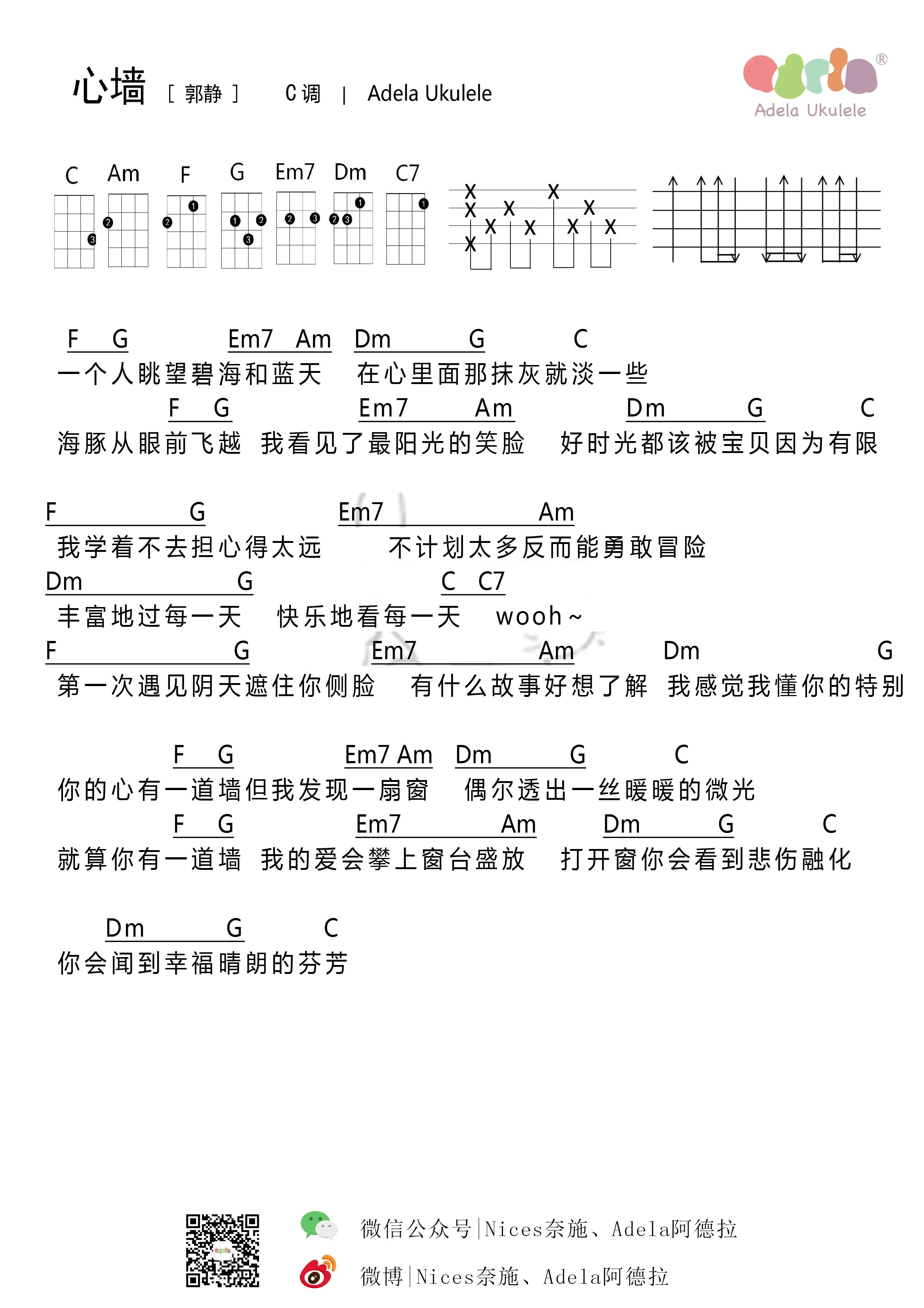 尤克里里c调低音5图片