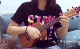 胆小鬼尤克里里谱 梁咏琪 G调演奏版ukulele谱(五度乐器)
