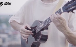 宋冬野《安和桥》尤克里里谱_指弹独奏ukulele谱(趣弹音乐)