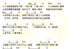 一程山路尤克里里谱 毛不易 G调指法版ukulele弹唱伴奏谱(趣弹音乐)