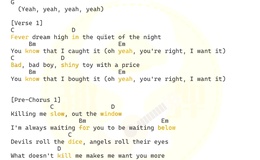 Taylor·Swift《Cruel Summer》尤克里里谱 G调指法ukulele弹唱谱(趣弹音乐)