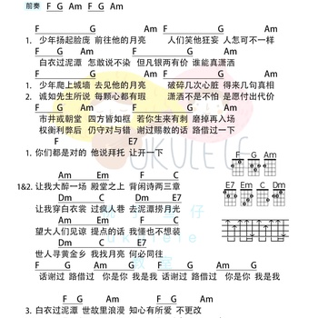 周深《借过一下》尤克里里谱 C调编配弹唱ukulele谱(桃子鱼仔教室)