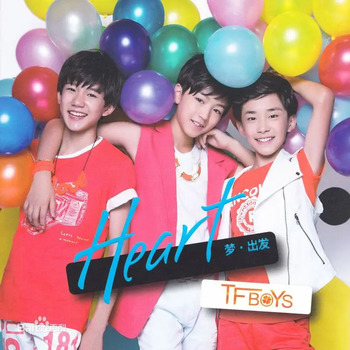 《Heart》尤克里里谱_TFBOYS_弹唱伴奏ukulele谱_F调版(白熊音乐)