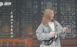 《红尘客栈》尤克里里谱_周杰伦_弹唱伴奏ukulele谱_C调版(趣弹音乐)