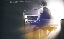 才二十三尤克里里谱_方大同_ukulele伴奏谱_C调版(趣弹音乐)