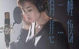 有一种悲伤尤克里里谱 A-Lin F调和弦ukulele谱(桃子鱼仔教室)