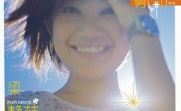 勇气尤克里里谱 梁静茹 F调ukulele弹唱谱(桃子鱼仔教室)