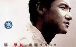 她来听我的演唱会尤克里里谱 张学友 F调弹唱伴奏谱(桃子鱼仔教室)