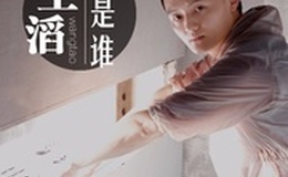 原来我以为尤克里里谱_王滔_ukulele伴奏谱_C调版(趣弹音乐)