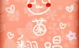 金莎《爱的魔法》尤克里里谱 C调编配弹唱ukulele谱(趣弹音乐)