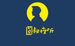 一切会好起来的尤克里里谱 韩安旭 G调和弦ukulele谱(趣弹音乐)