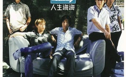 候鸟尤克里里谱 五月天 G调ukulele弹唱谱(白熊音乐)