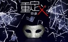 陪我看日出尤克里里谱 回音哥 C调弹唱伴奏谱(桃子鱼仔教室)