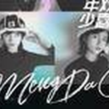 你是年少的欢喜尤克里里谱