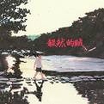 赧然的贼尤克里里谱