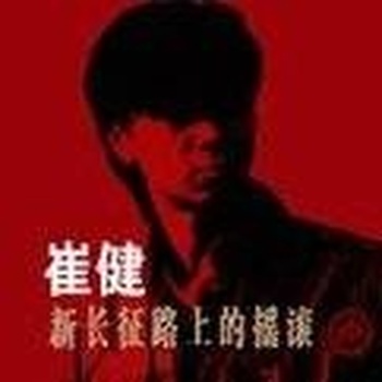 花房姑娘尤克里里谱
