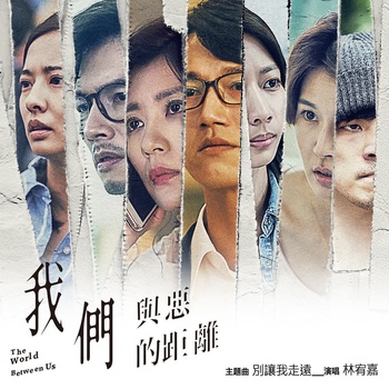 别让我走远尤克里里谱