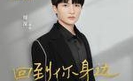 回到你身边尤克里里谱_周深_ukulele伴奏谱_G调版(桃子鱼仔教室)