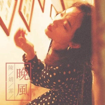 晚风尤克里里谱