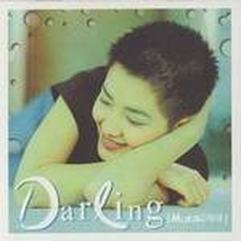 Darling尤克里里谱