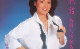 《假如我是真的》尤克里里谱-邓丽君-C调弹唱ukulele谱(桃子鱼仔教室)
