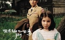 退后尤克里里谱_周杰伦_ukulele伴奏谱_C调版(趣弹音乐)