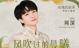 风吹过的晨曦尤克里里谱_周深_ukulele伴奏谱_G调版(桃子鱼仔教室)