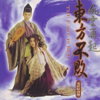 做个真的我尤克里里谱