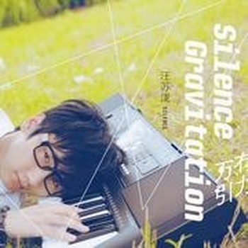 万有引力尤克里里谱