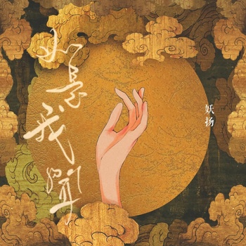 春不渡尤克里里谱