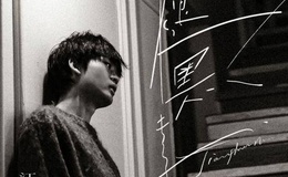 《褪黑素》尤克里里谱_江皓南_弹唱伴奏ukulele谱_C调版(桃子鱼仔教室)
