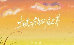 《土坡上的狗尾草》尤克里里谱_卢润泽_弹唱伴奏ukulele谱_C调版(桃子鱼仔教室)