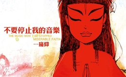 痛仰乐队《为你唱首歌》尤克里里谱 C调弹唱谱(桃子鱼仔教室)