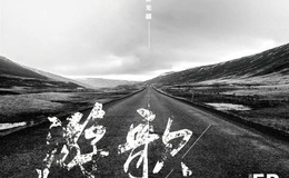 丢火车乐队《白兰鸽巡游记》尤克里里谱 G调编配弹唱ukulele谱(桃子鱼仔教室)