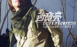 暗香-吉他谱
