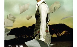 为你写诗-吉他谱