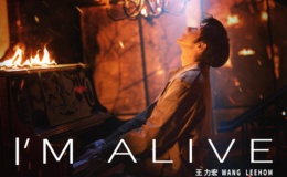 l'm Alive