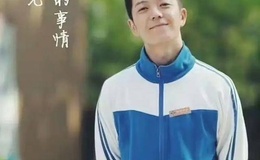 最好的我们