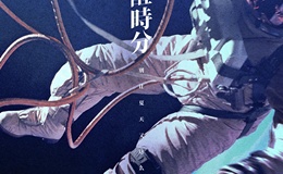 梦醒时分-吉他谱